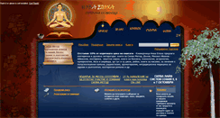 Desktop Screenshot of novaepoha.com