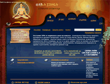 Tablet Screenshot of novaepoha.com